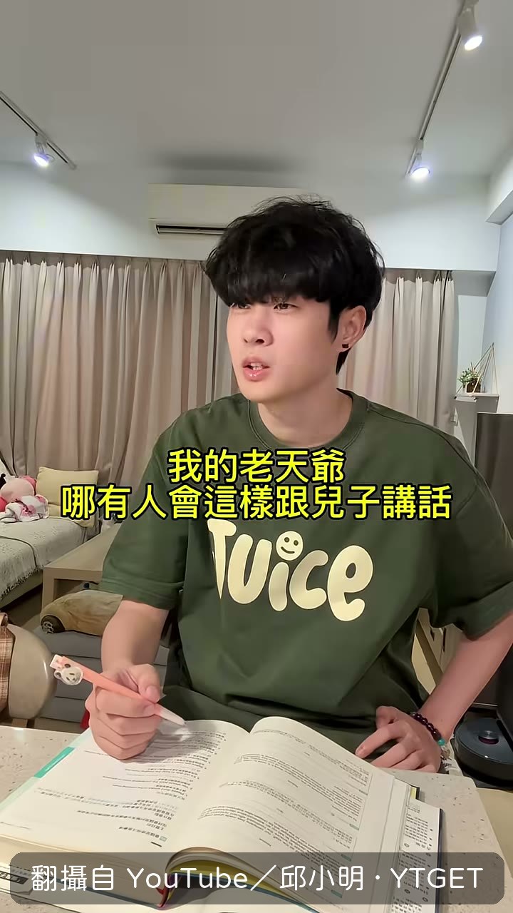 媽媽一句話就把兒子送走