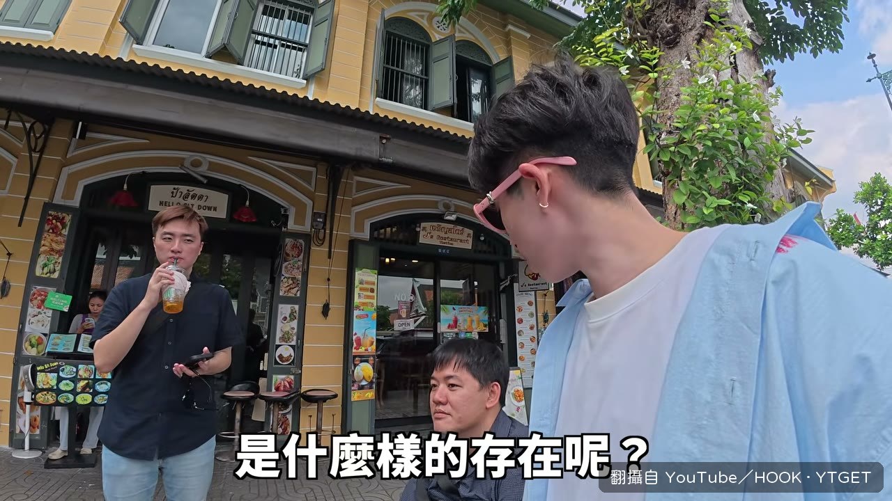八塊公車上，當地人說便宜就要省