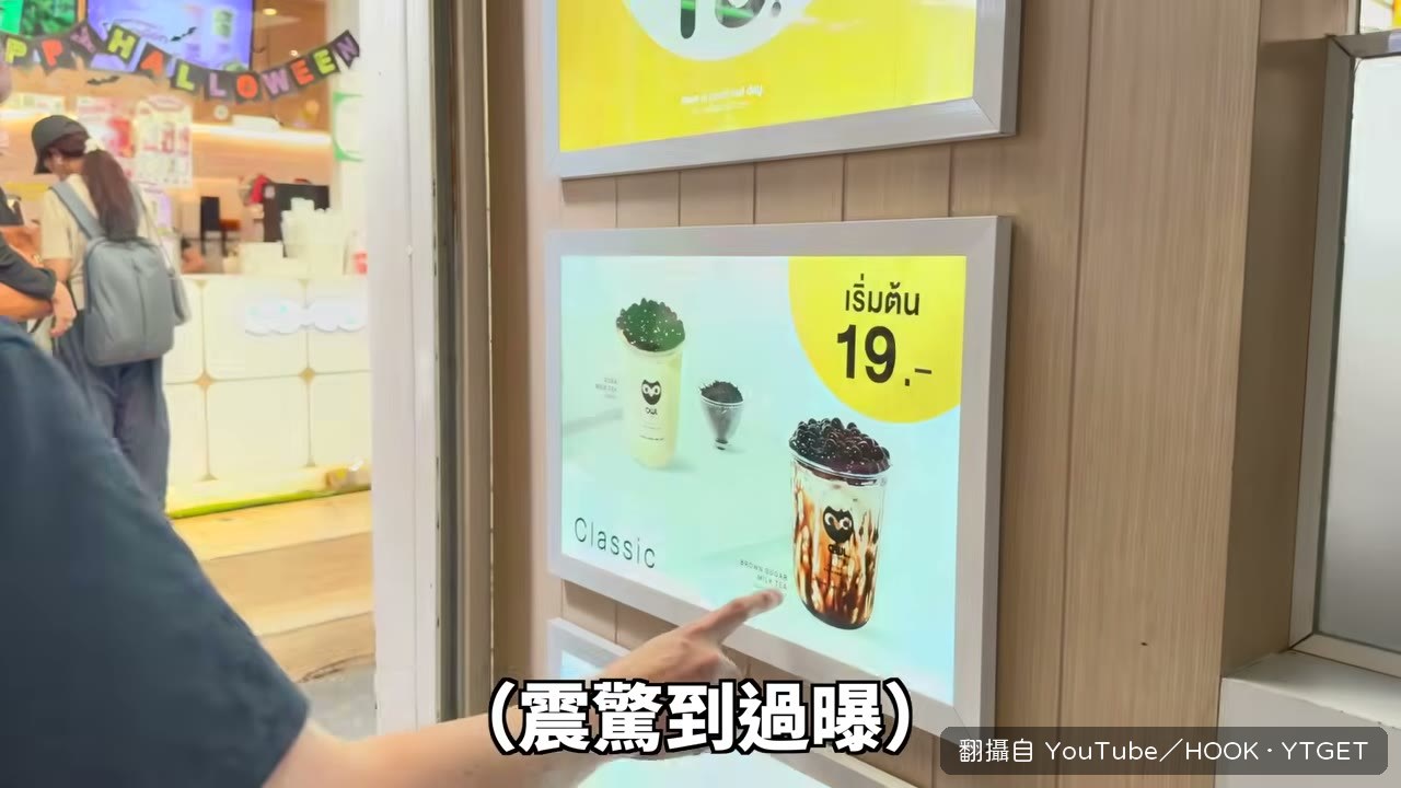 市場裡十九塊的皇室點心