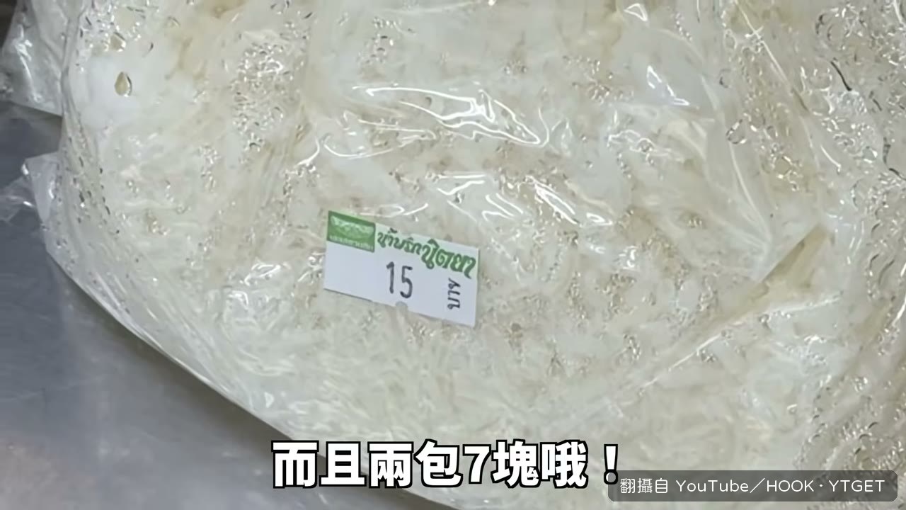 一張一百塊的樂透,她說要變富豪
