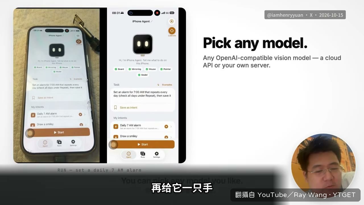 板子插充電口假裝成滑鼠