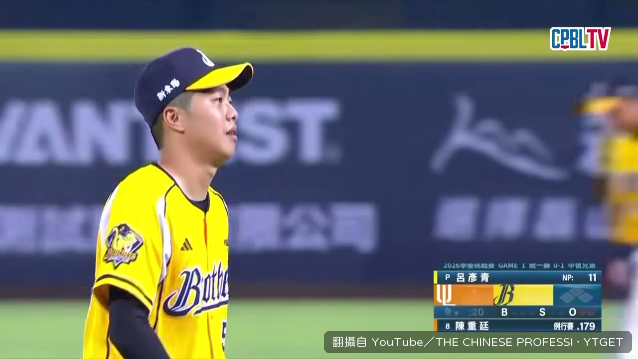比賽結束兄弟4比1收下首勝