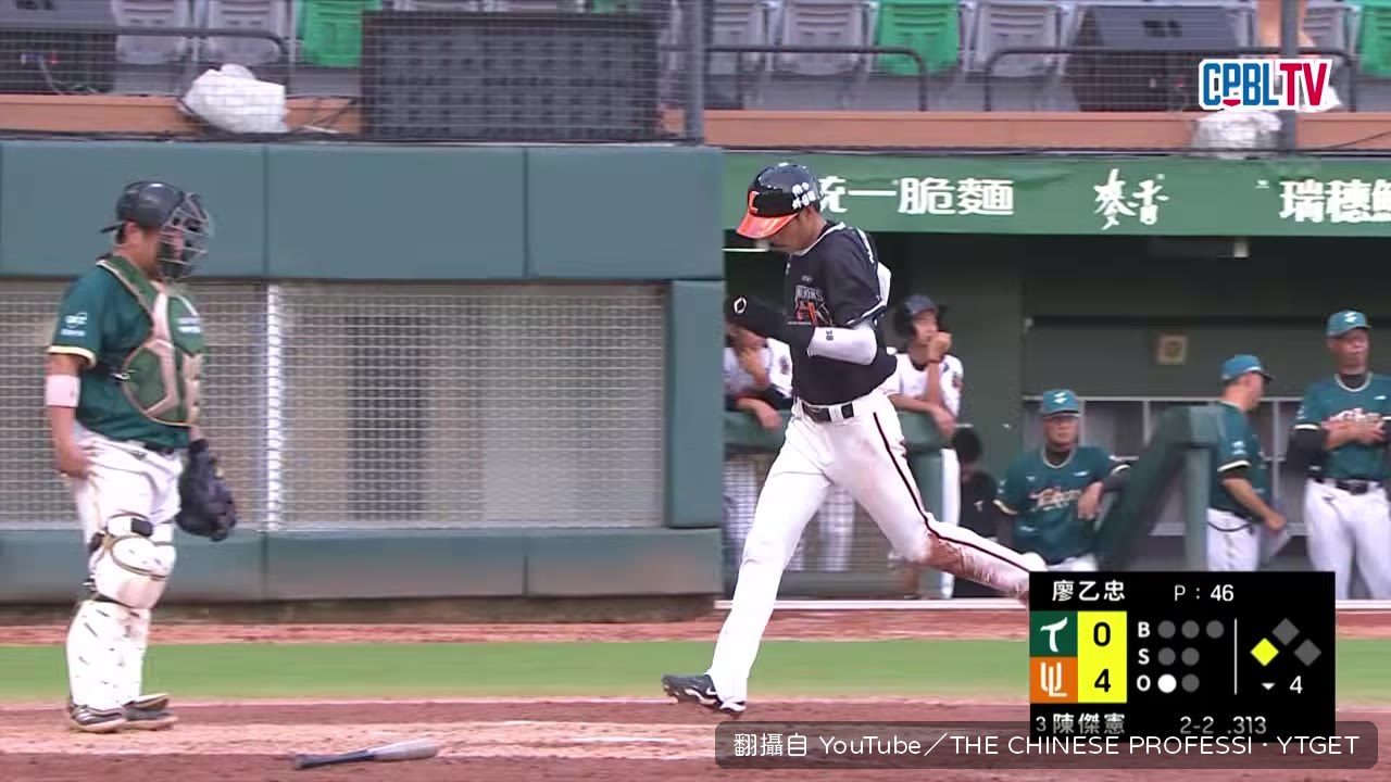 陳捷憲單場三分打點