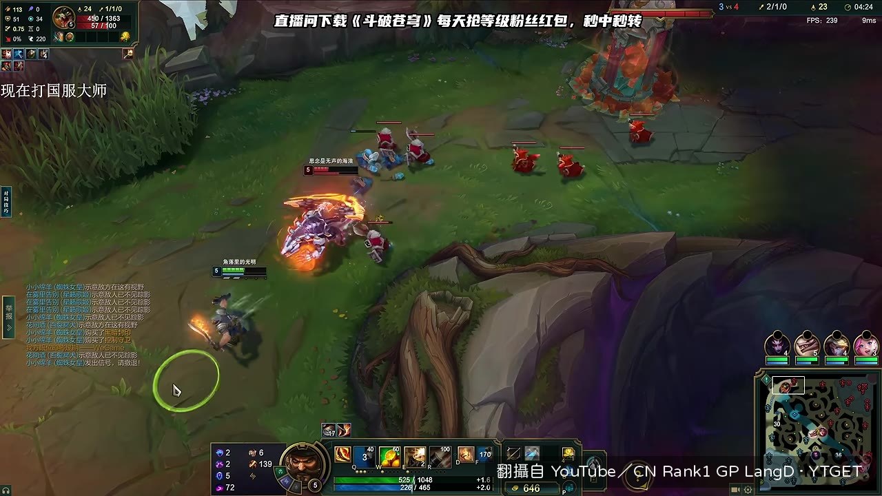 逼鱷魚交E準備單殺