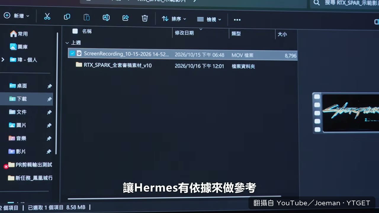 用中文指令讓 AI 產出 AE 腳本