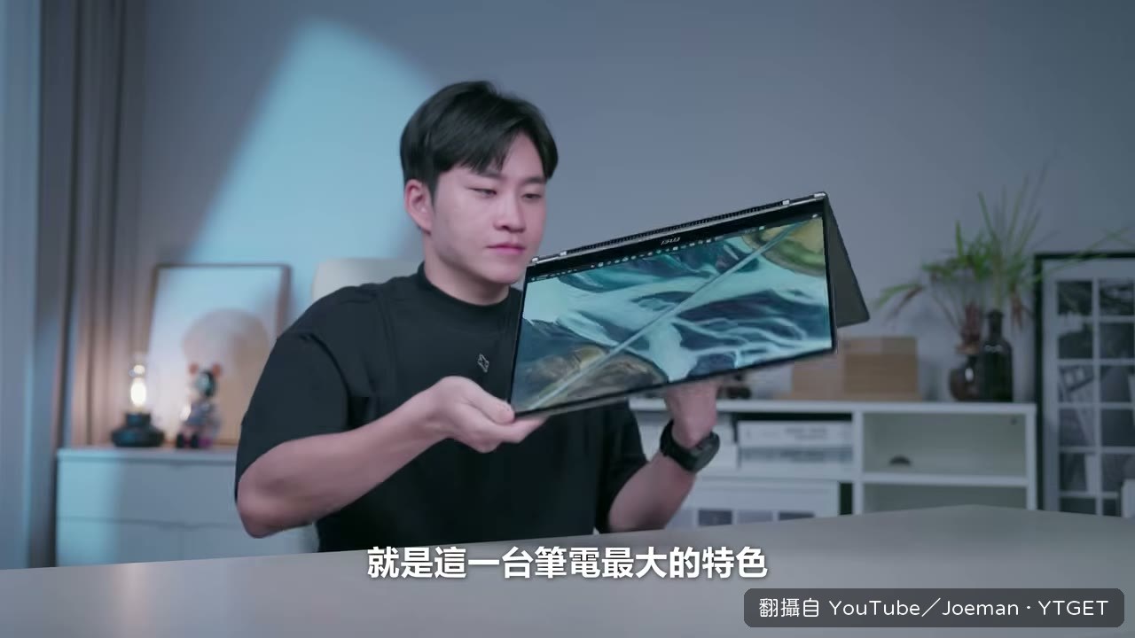 360 度翻轉觸控螢幕