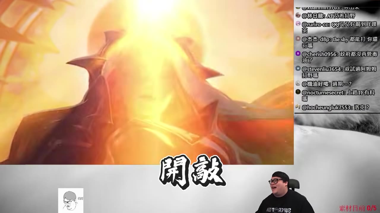 改良出裝改出板甲