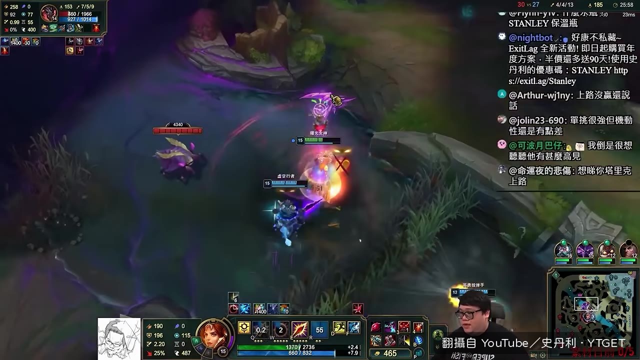 逼出對面大絕