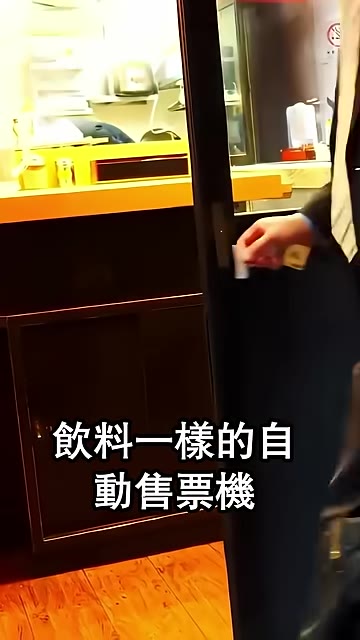 投進100元換一張號碼牌