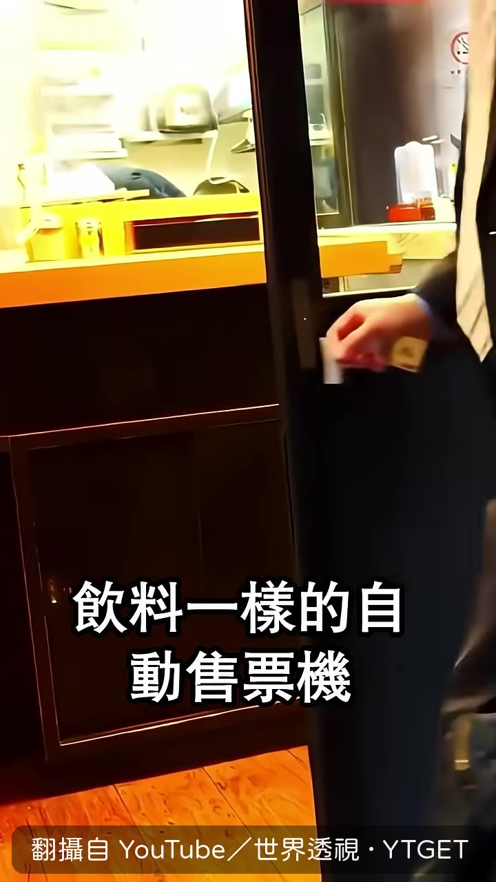 投進100元換一張號碼牌