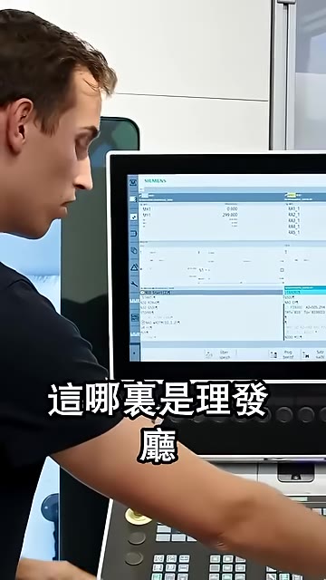 德國工程師驚呼這是工業4.0