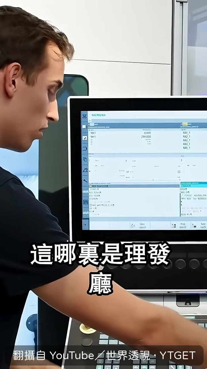 德國工程師驚呼這是工業4.0