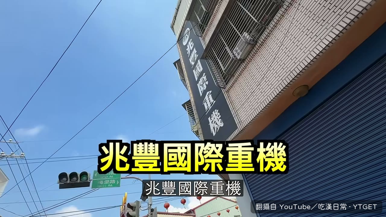 總算見到久違的 VTR250 實車