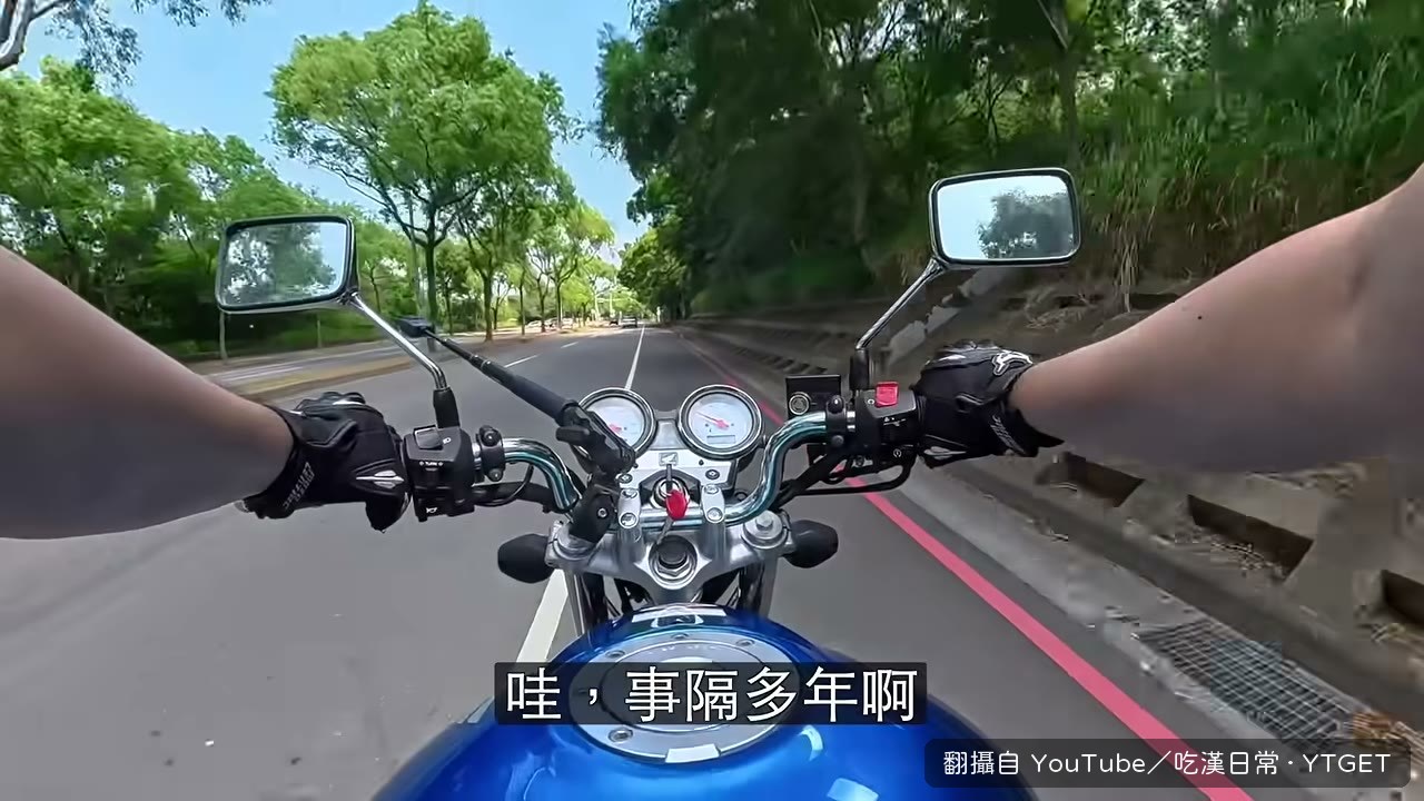 隔多年再跨上車，直說每座山都像富士山