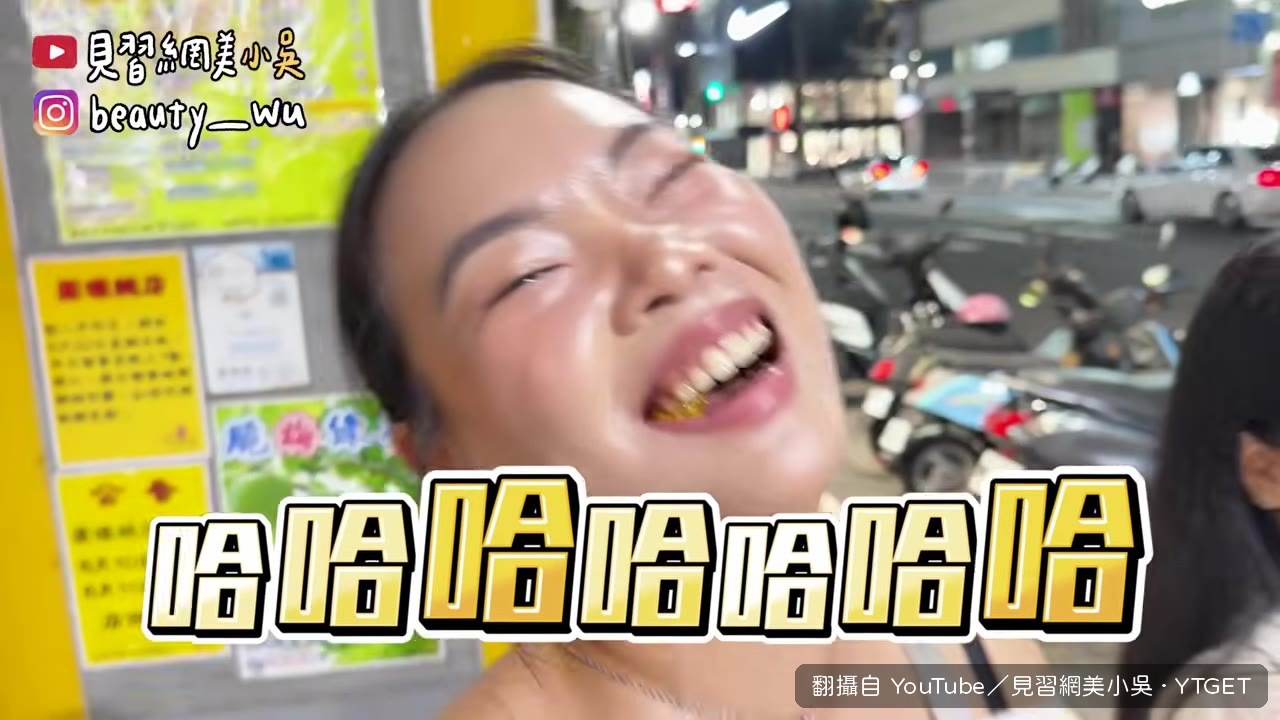 小吳媽媽現身夜市，母子重逢