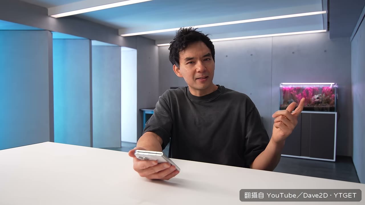 Z Fold 8 的底部 Dock 對照