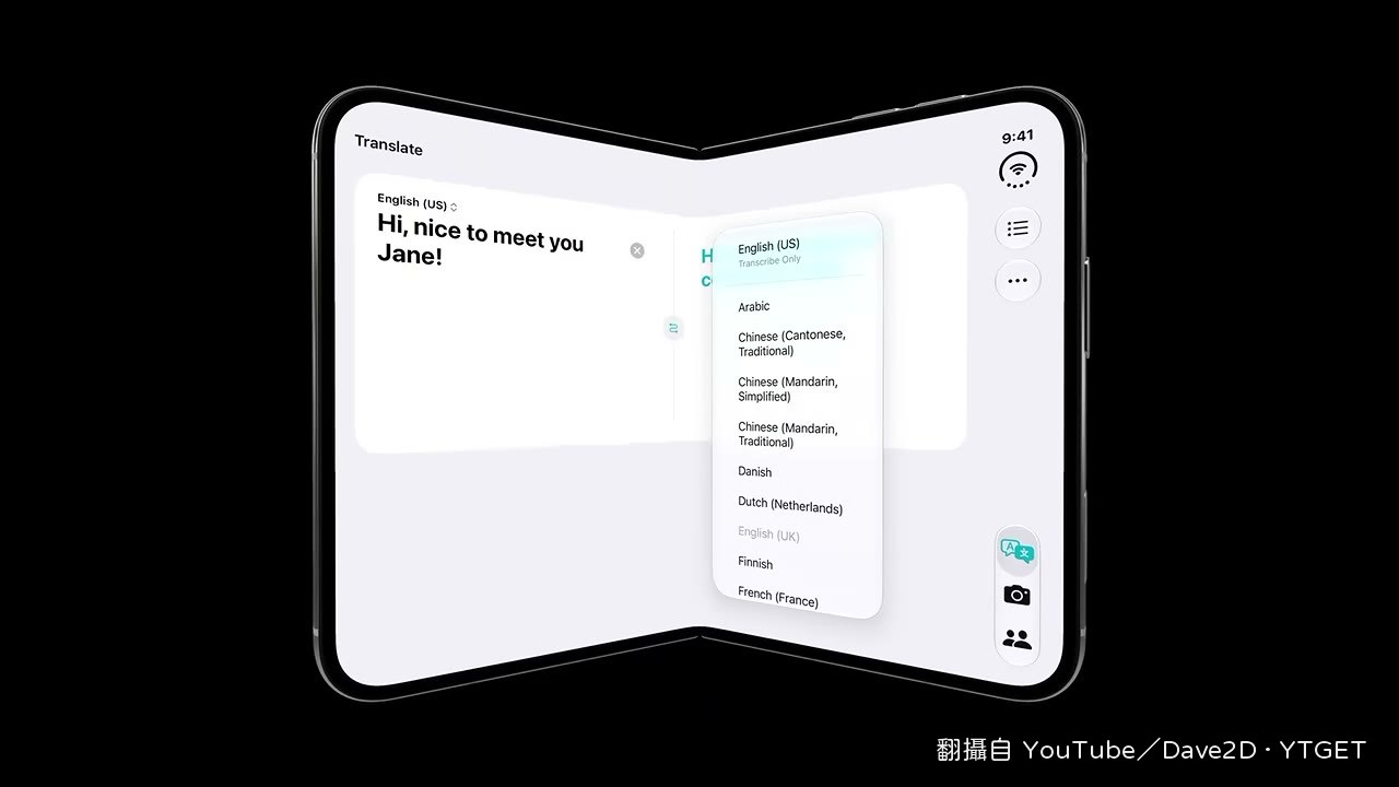 開發者工具列被自動排到右側