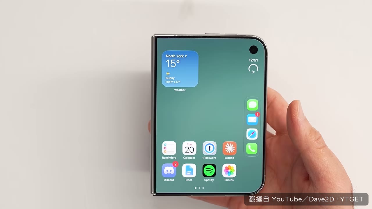 開闔時畫面連續的折射動畫