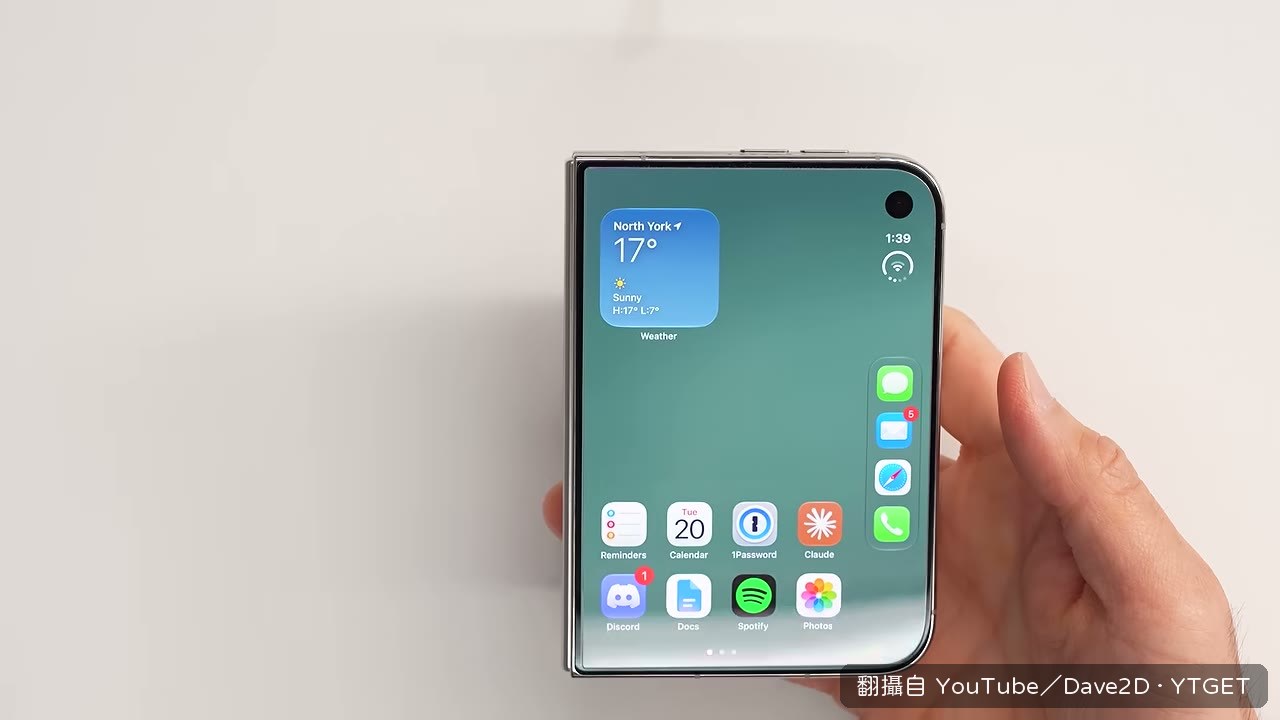 霧面內螢幕讓摺痕幾乎消失