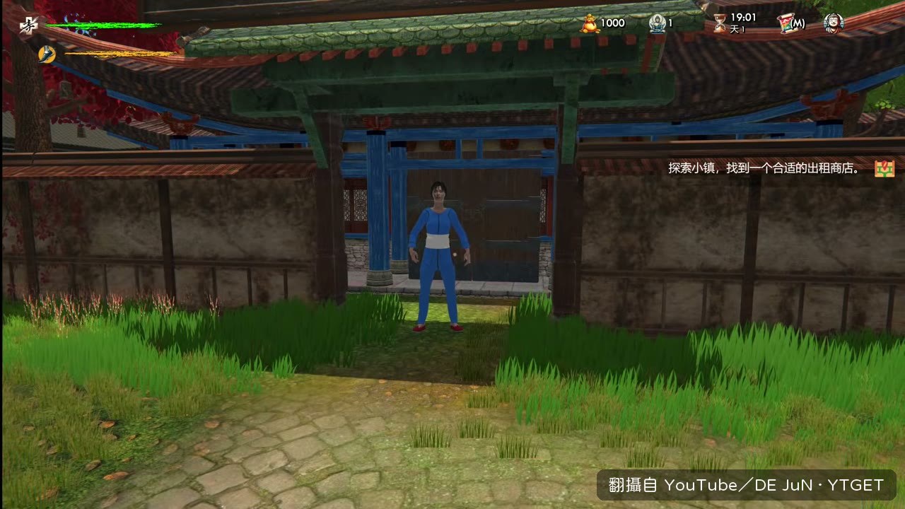 街角突然冒出阿倫,氣氛瞬間變恐怖遊戲