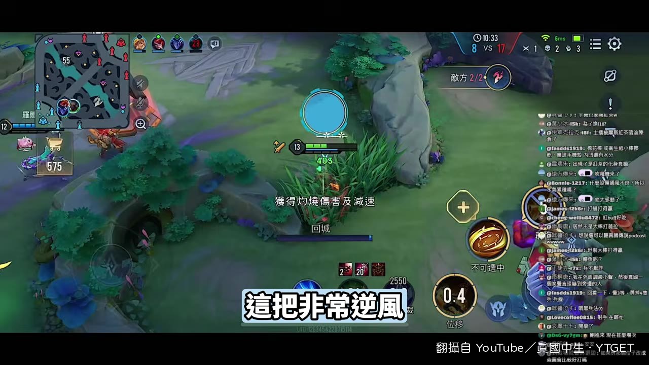開場就落後五千經濟
