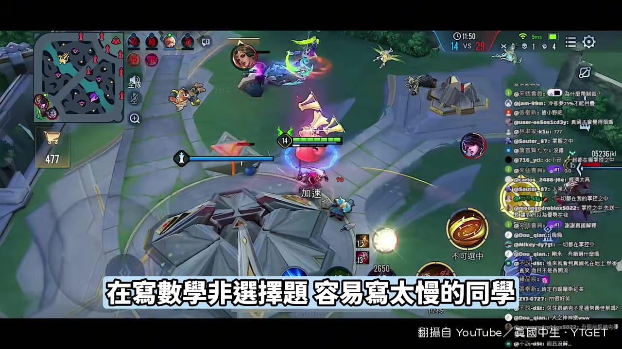 深夜開網站寫數學的訓練法