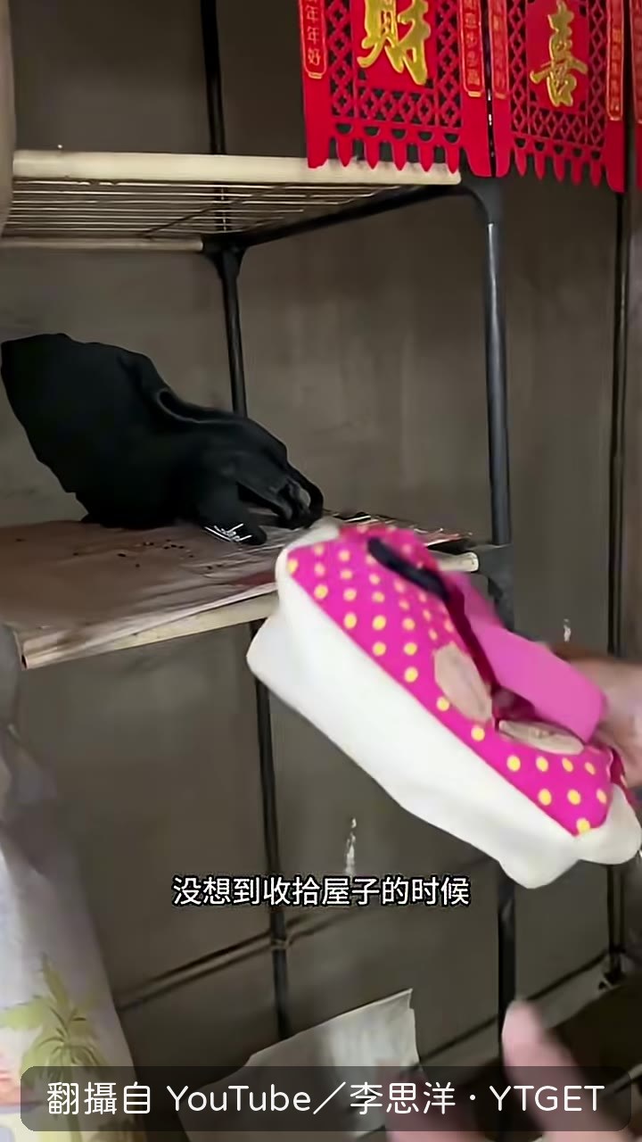 發現一個打不開的盒子