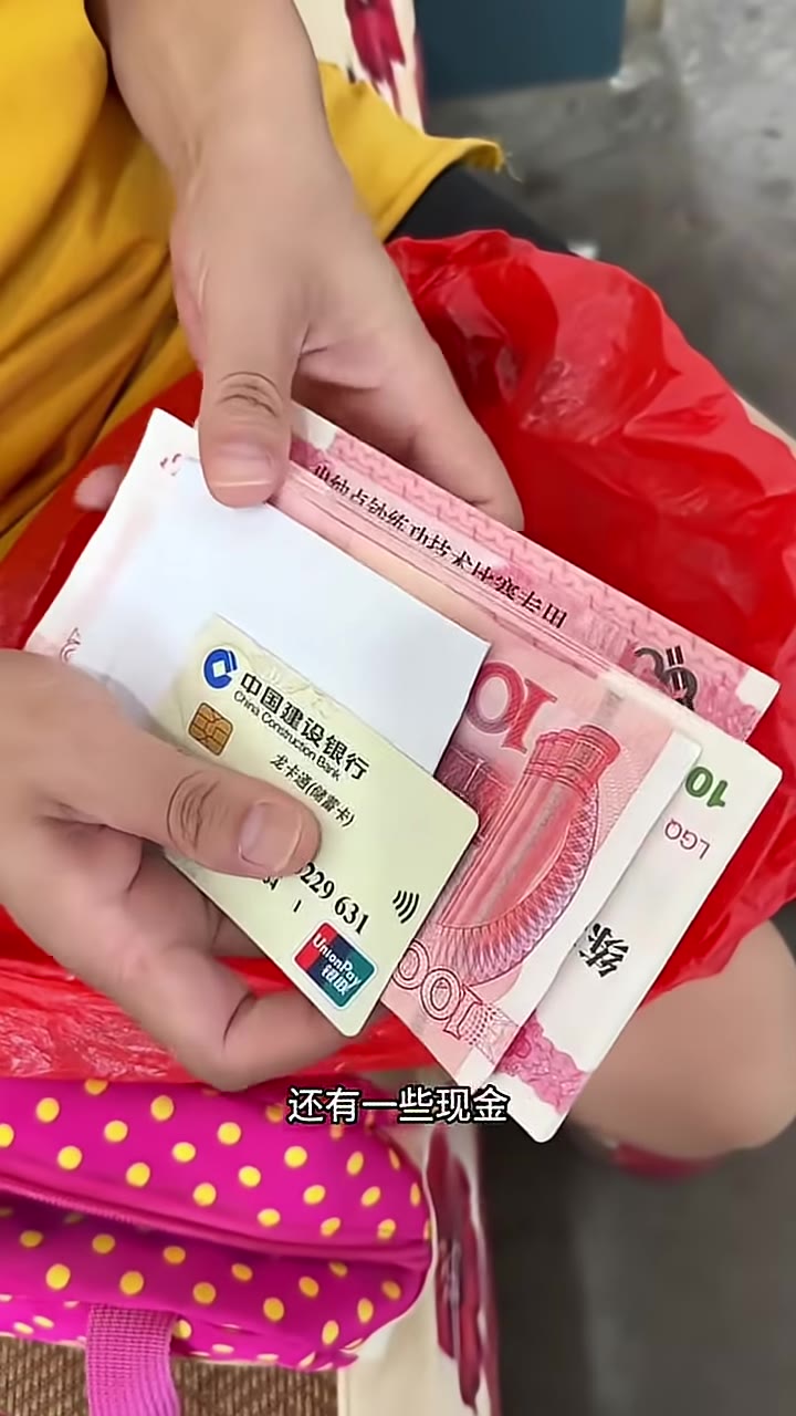 紙條上寫著奶奶的交代