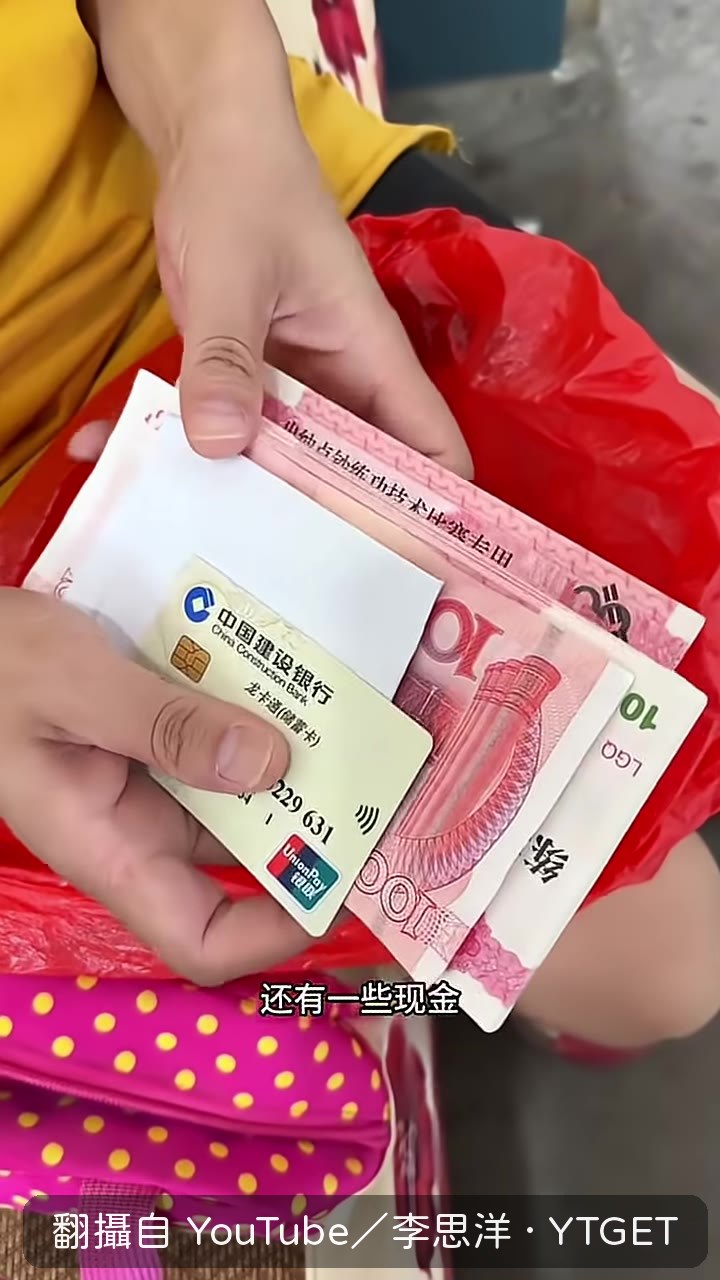 紙條上寫著奶奶的交代