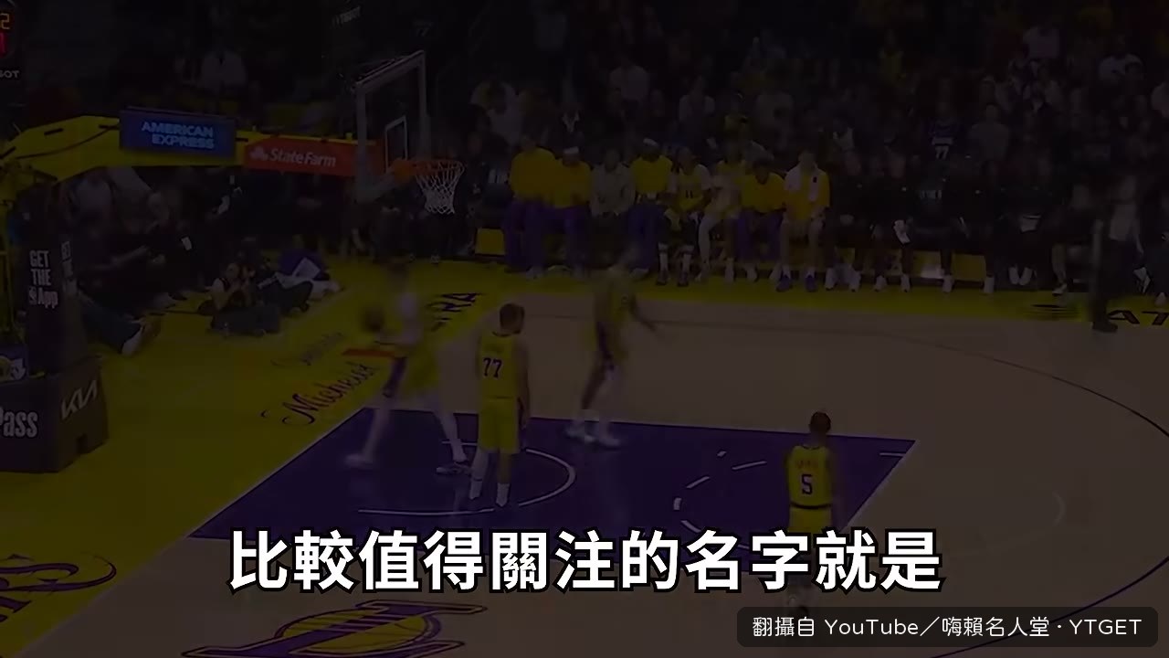 點名 Turner 作為補強方向