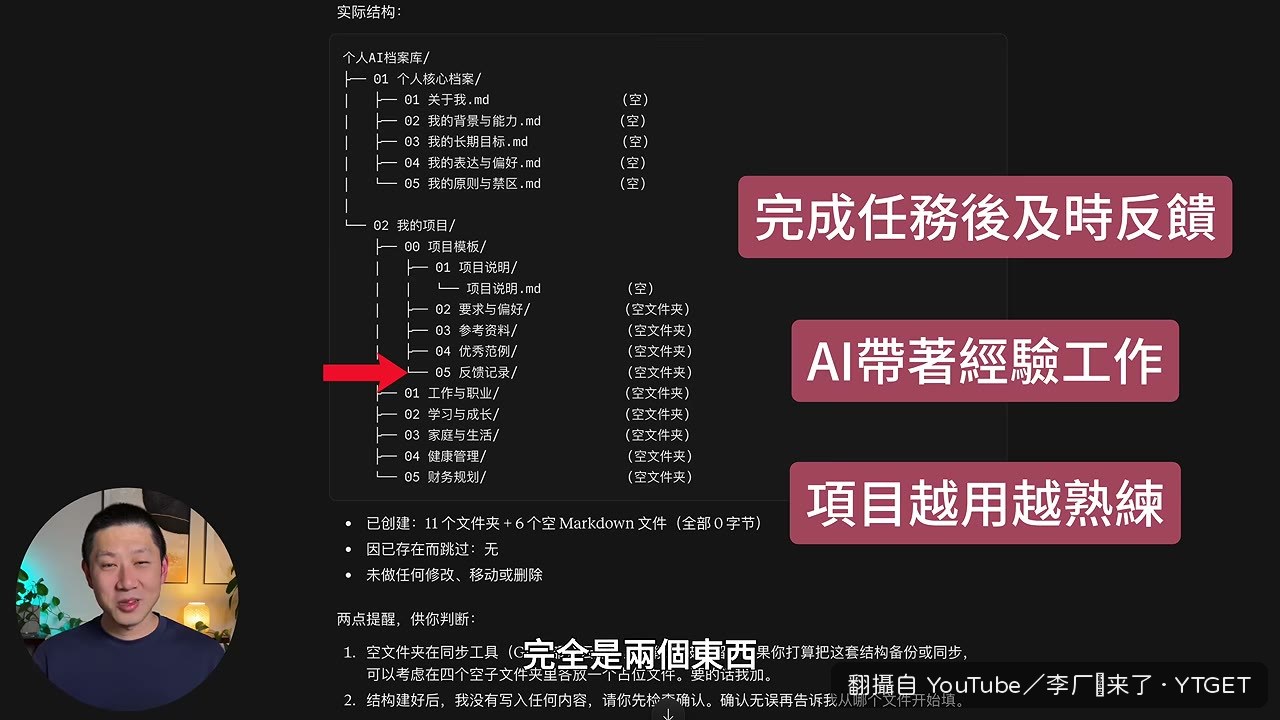模板和指令都準備好了,直接複製貼上就能用