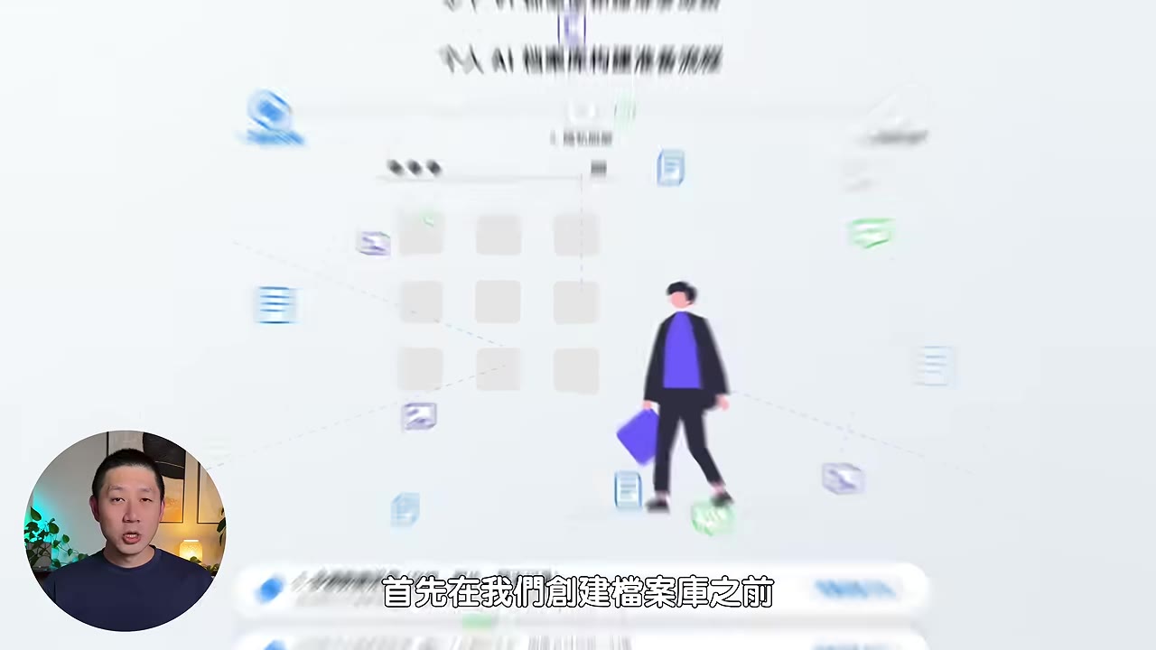開場就點出三種浪費時間的AI用法