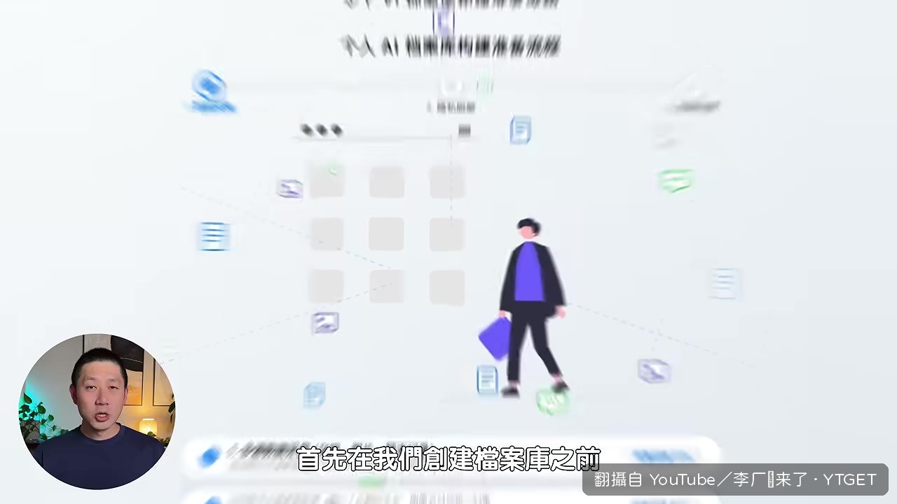 開場就點出三種浪費時間的AI用法