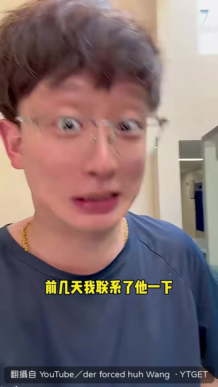 王小怪打電話跟廠商討缸