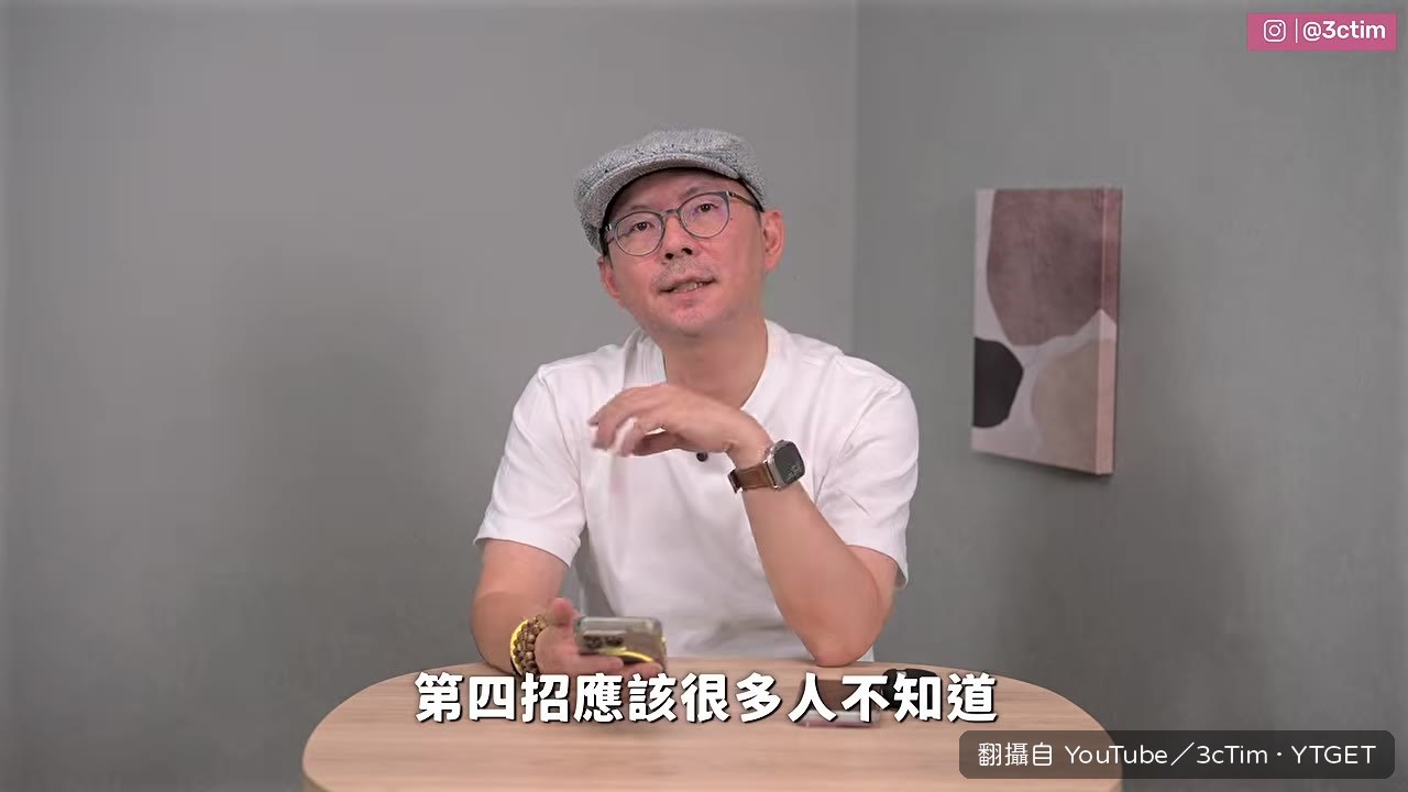 影片暫停後直接儲存高畫質影格