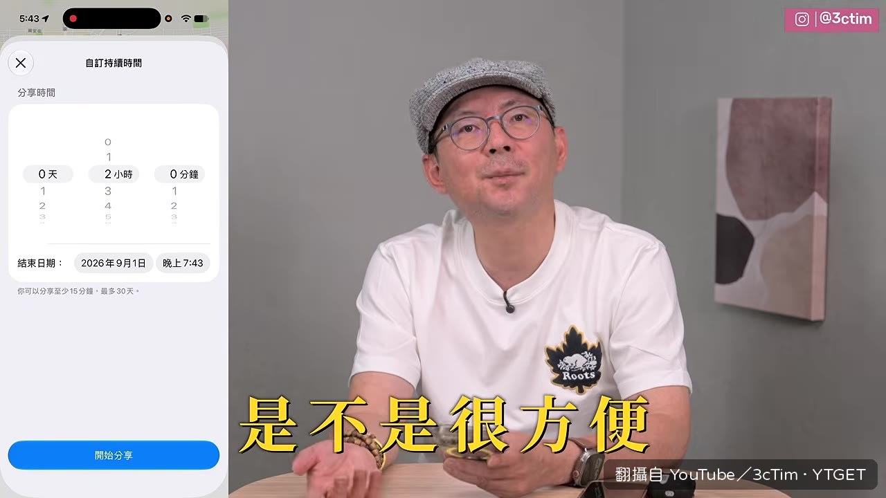 錢包 App 手動加入實體會員卡