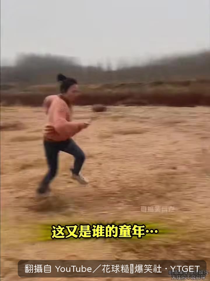 五秒到達戰場,氣勢滿分