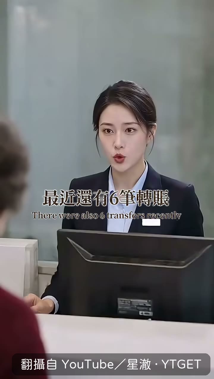 唐莉發現卡裡的錢不見了