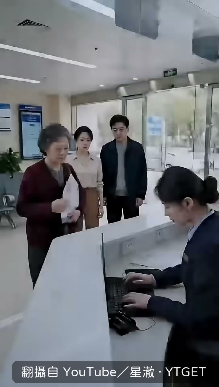 行員說五十萬被系統攔截了