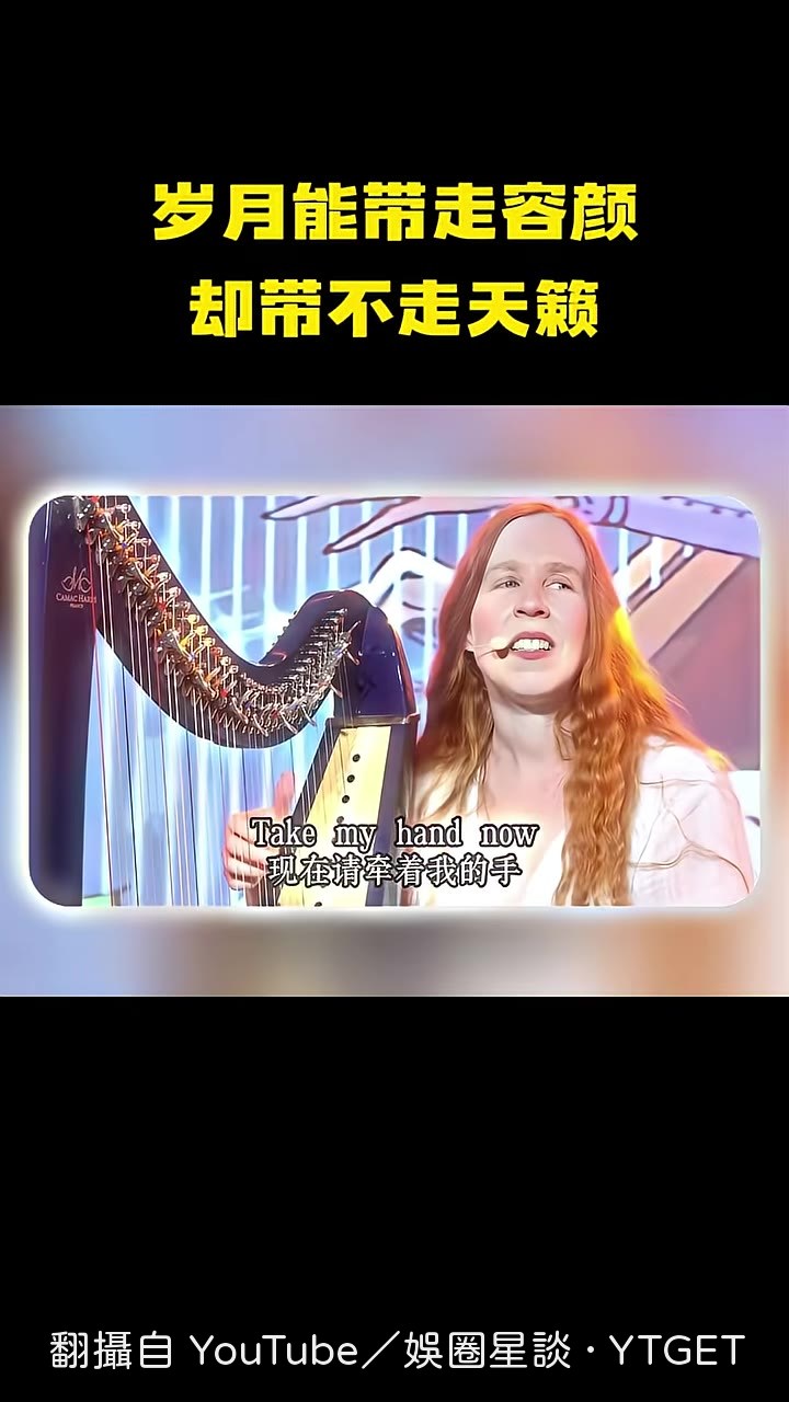 不敢相信這真的是人類的歌聲