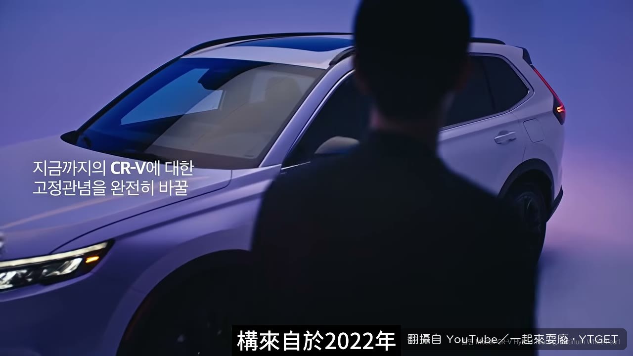 下一代 CR-V 的 e:HEV 與電四驅