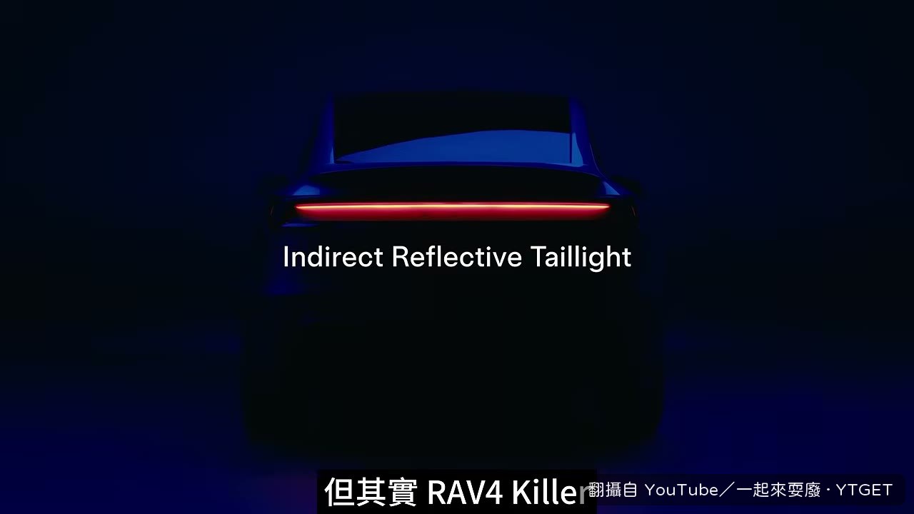 Model Y 才是真正的 RAV4 Killer