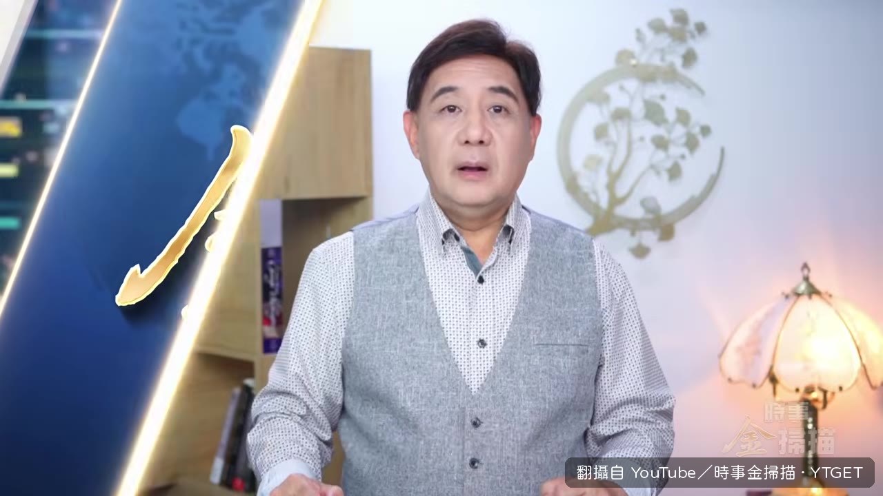 鄧月薇在機上回報劫機狀況