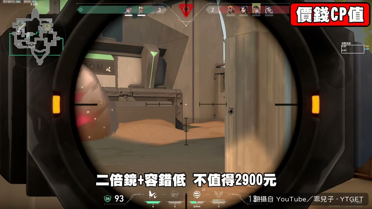 建議售價降到兩千五到兩千六才合理