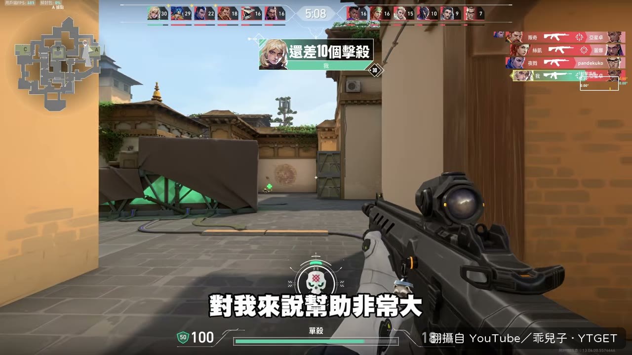 開始比較亡命之徒與破壞者的射速