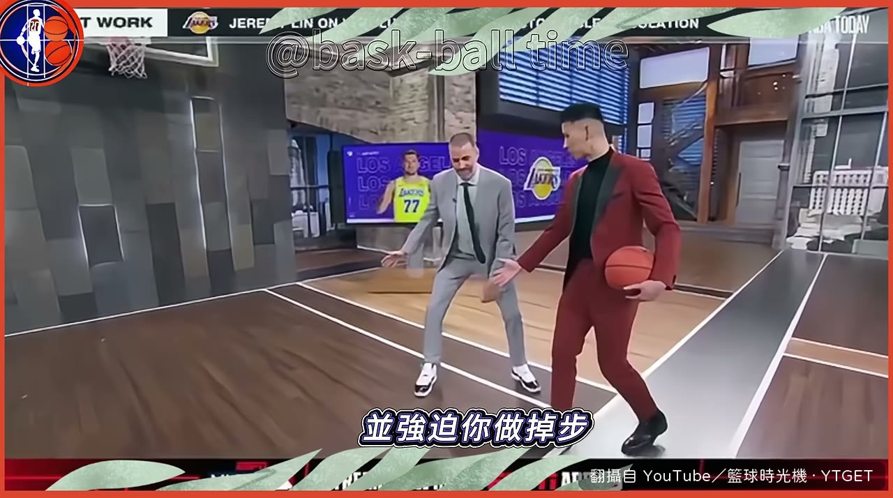 解釋防守者為何不敢右腳在前