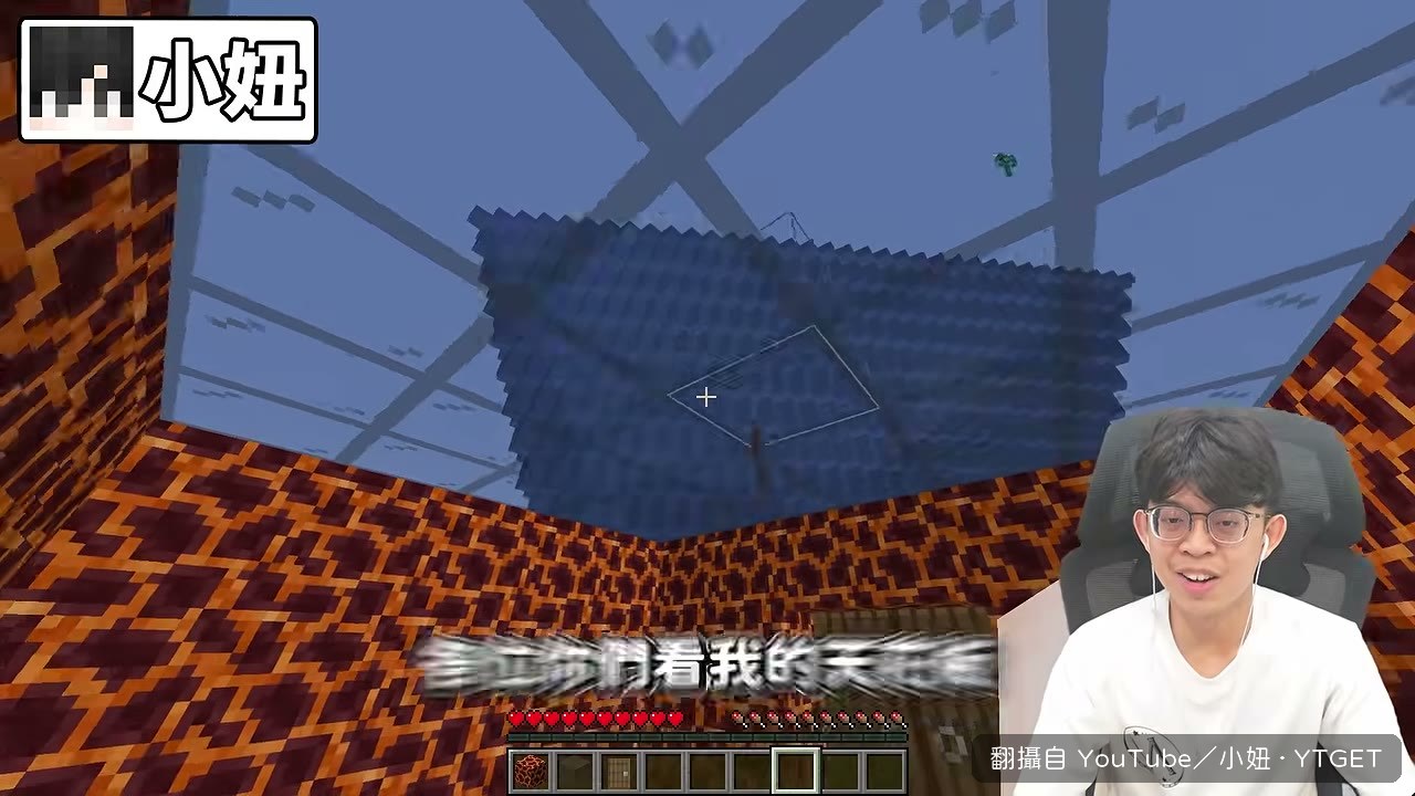 水海嘯撲來，小妞家卻毫髮無傷