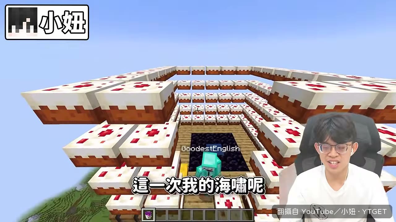 破壞海嘯讓麥塊畫面出現亂碼