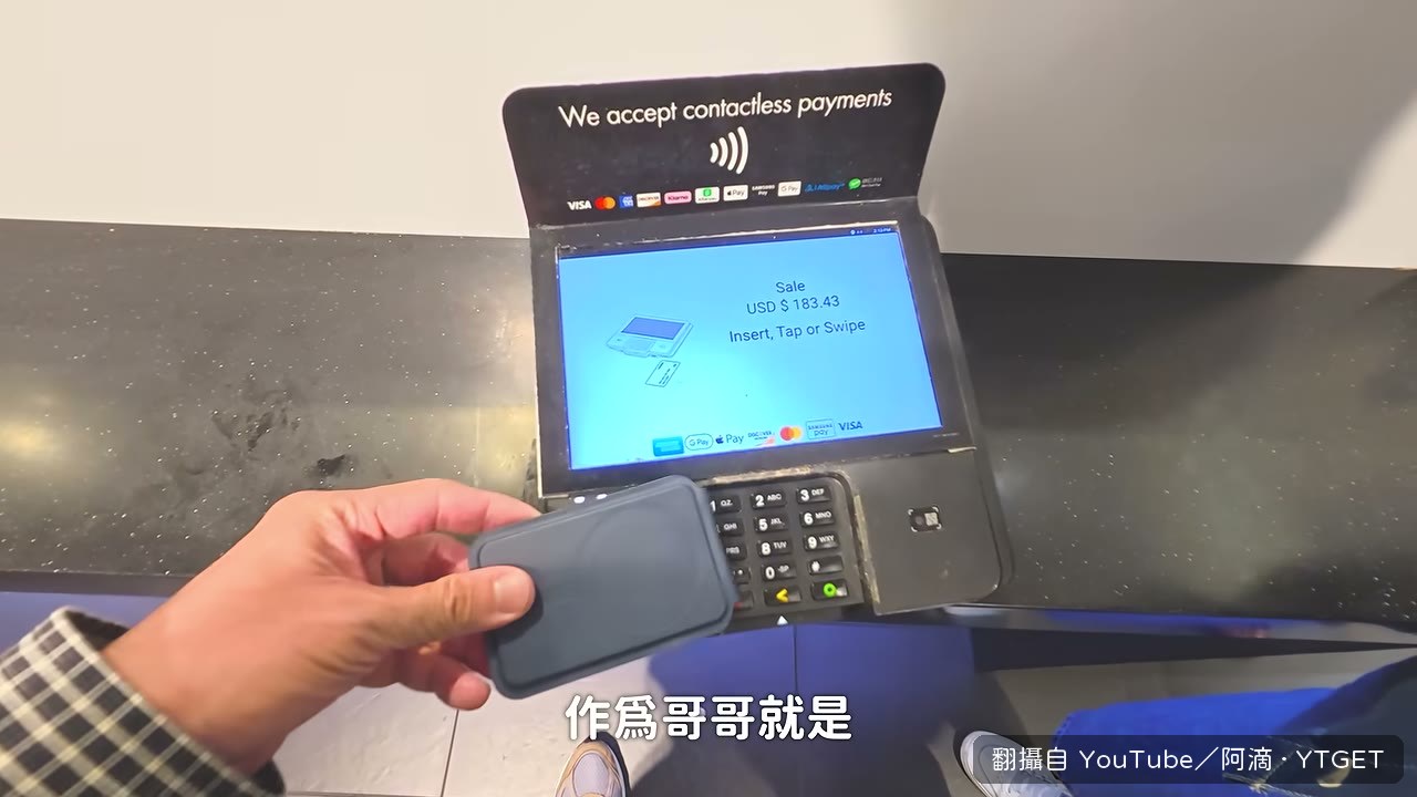 結帳 $183 美金，臉都綠了