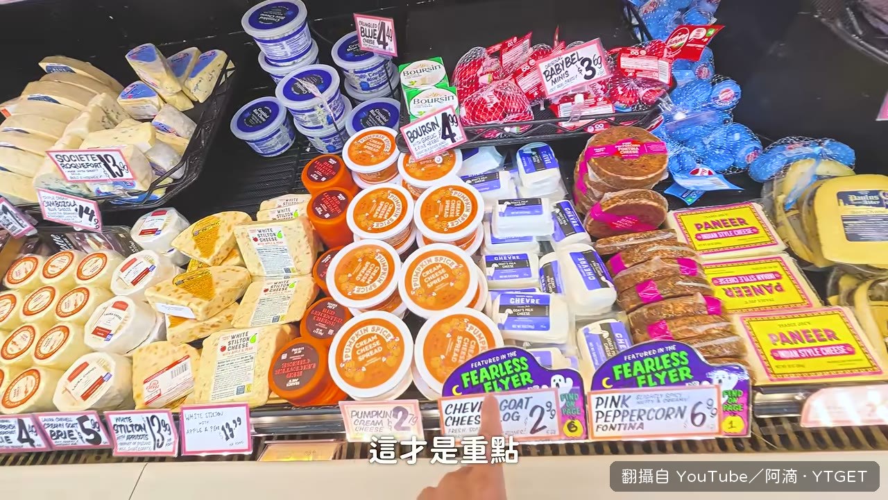 找到 Pecorino，整個人都活了